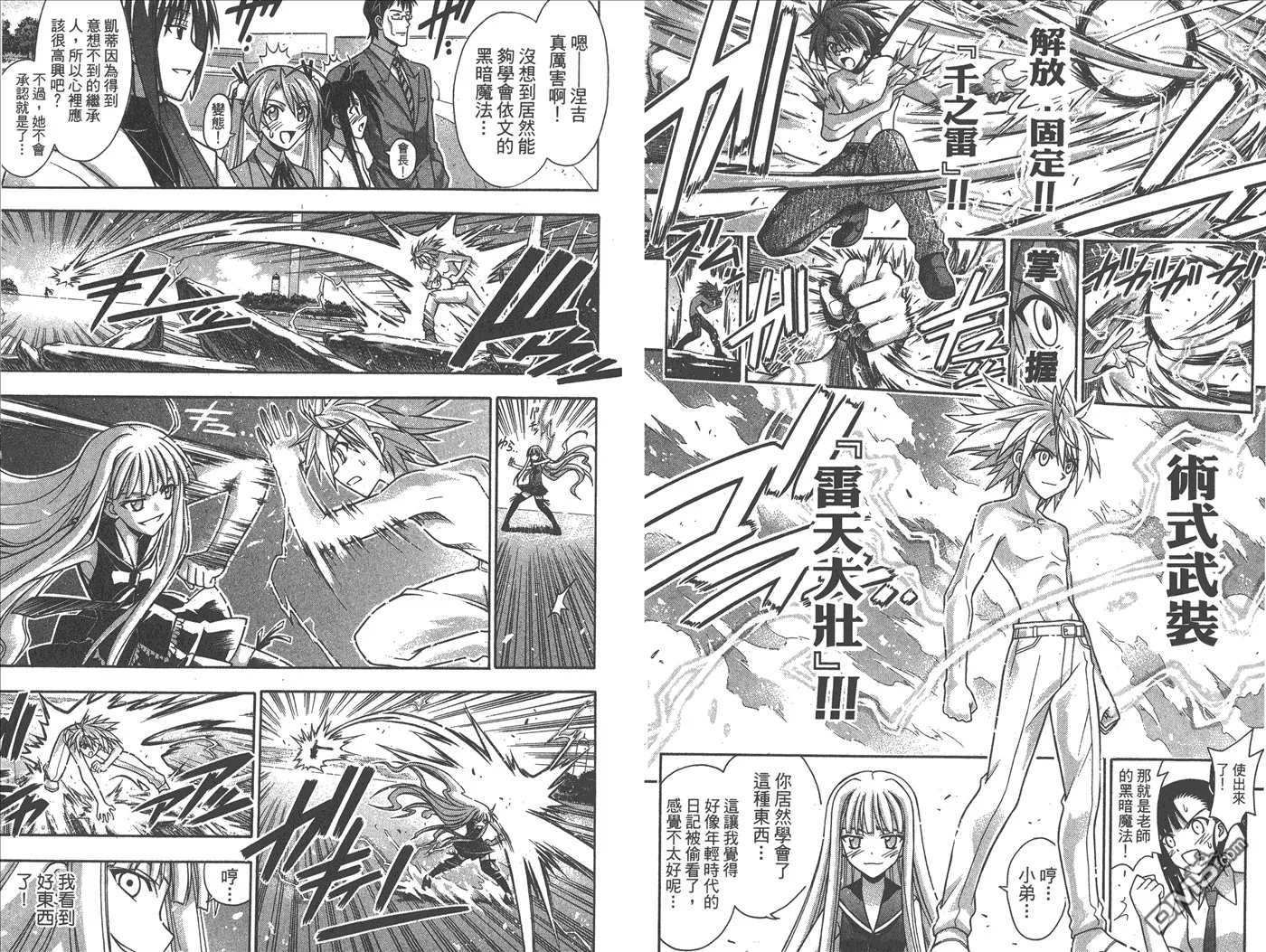 第37卷 第59页