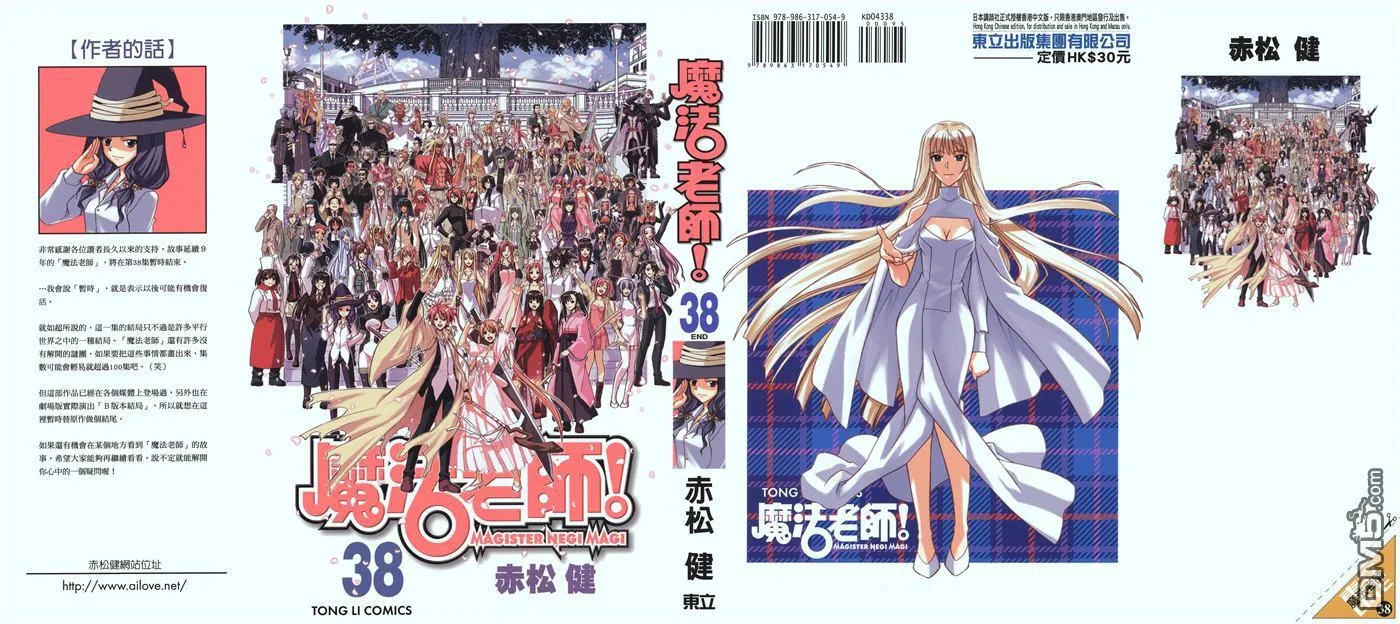 第38卷 第1页