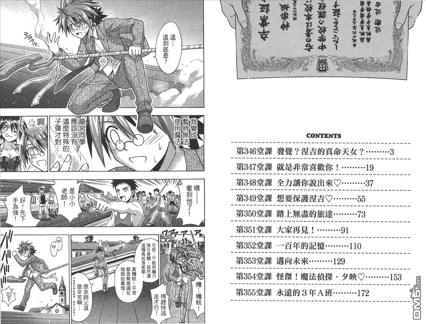 第38卷 第4页