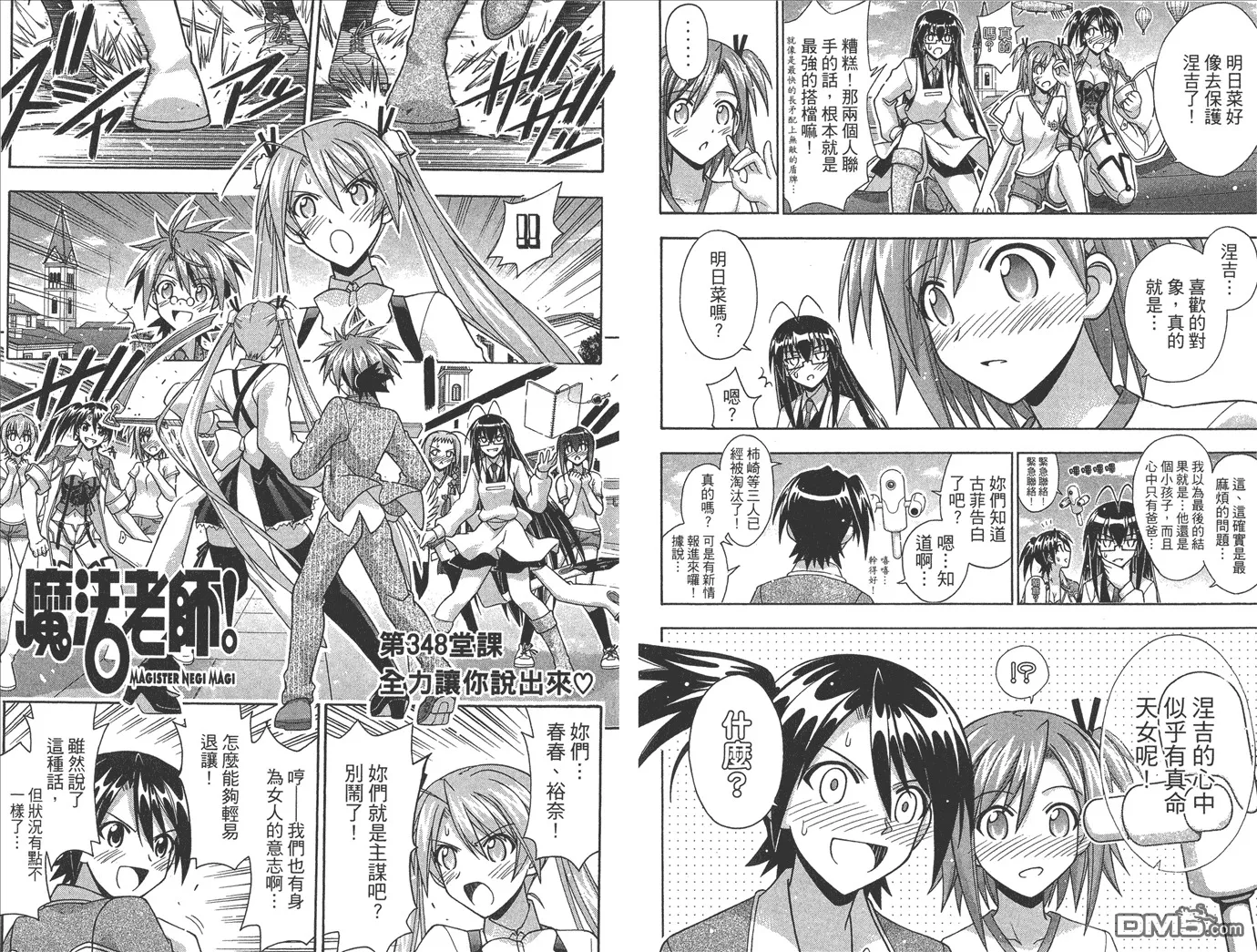 第38卷 第21页
