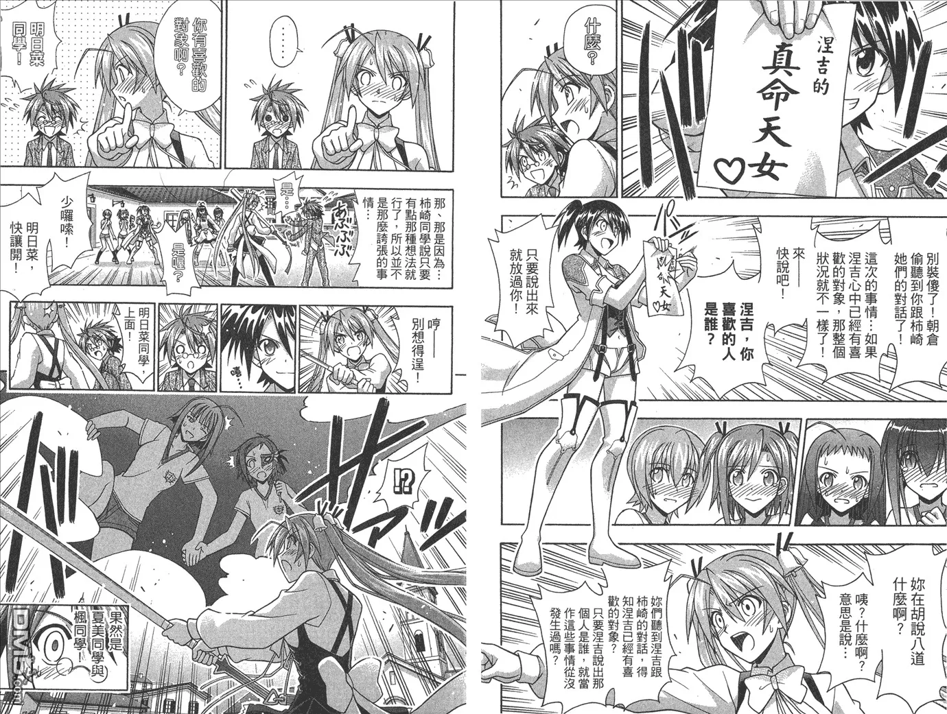 第38卷 第22页