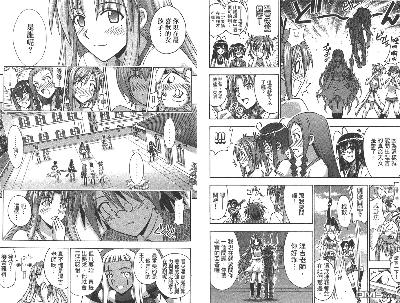 第38卷 第26页