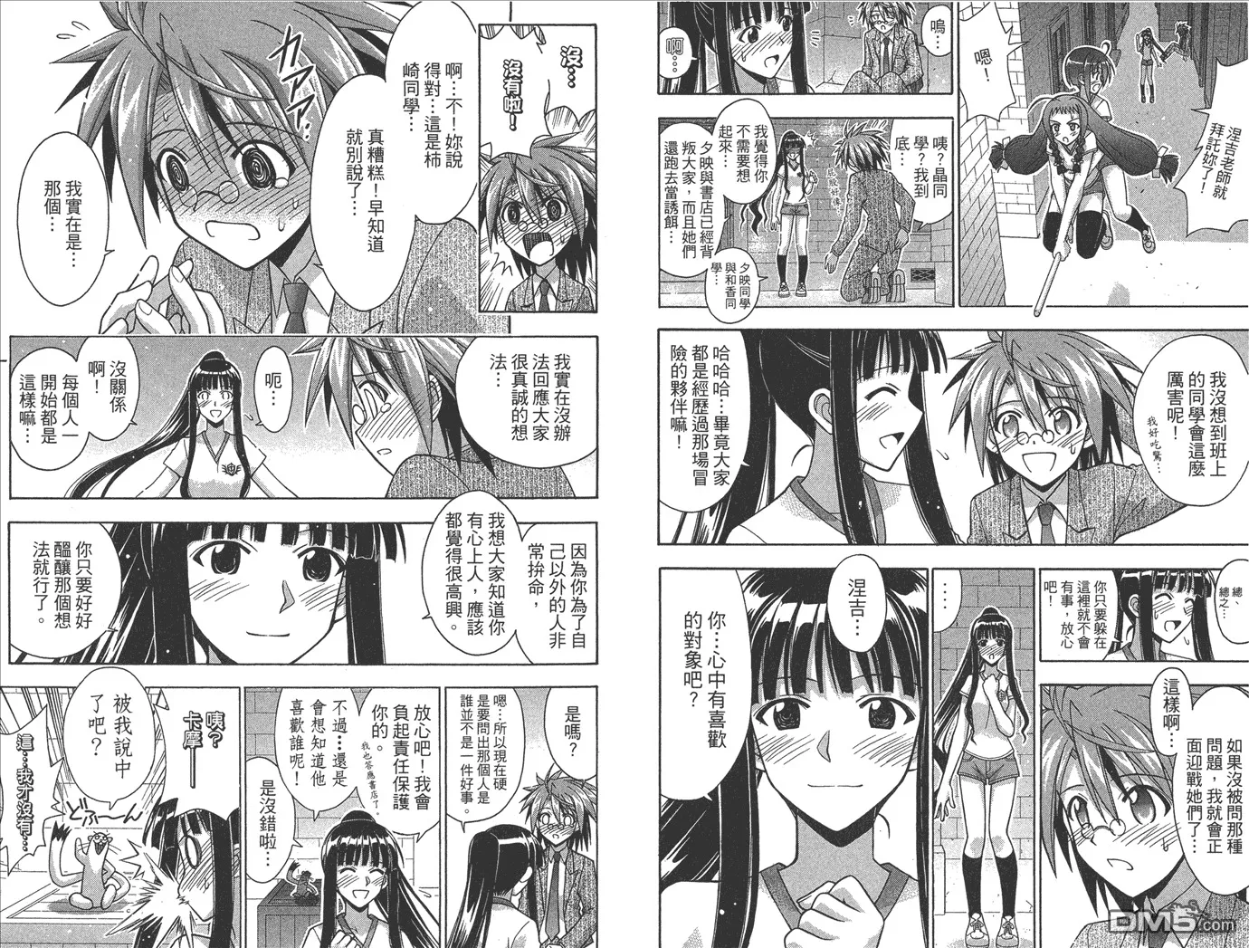 第38卷 第29页