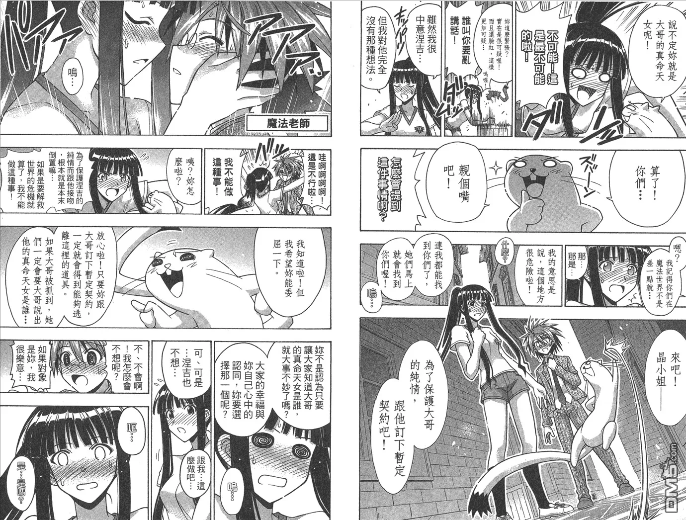 第38卷 第30页