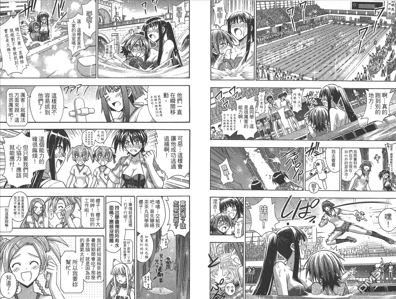 第38卷 第32页