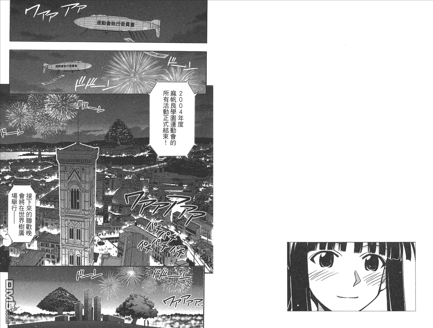 第38卷 第39页