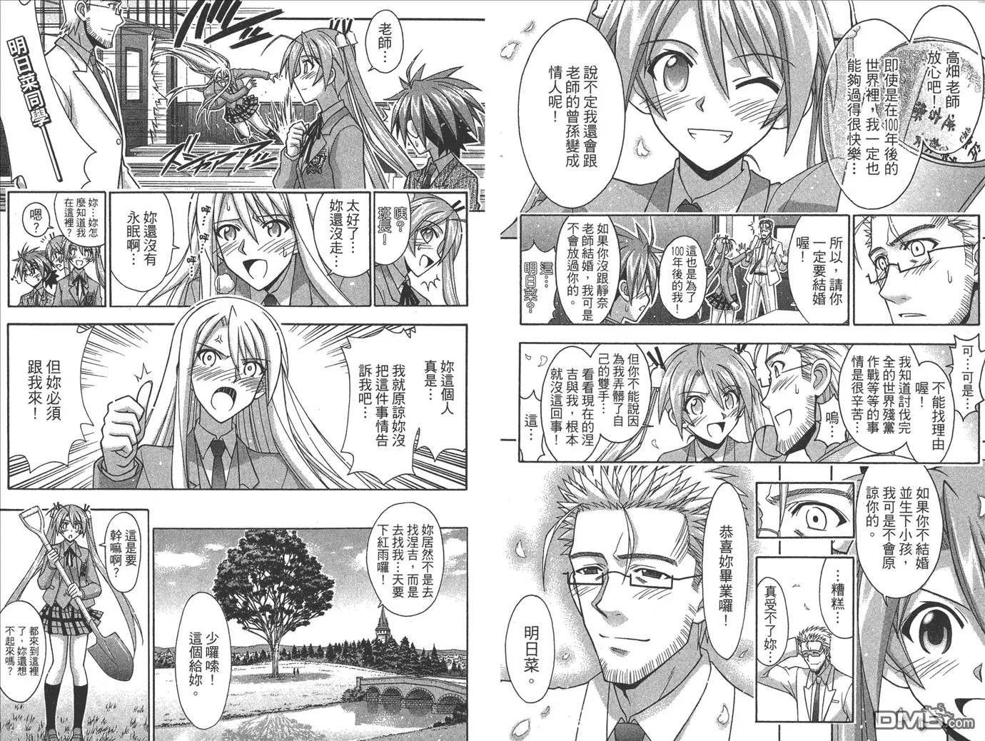 第38卷 第46页
