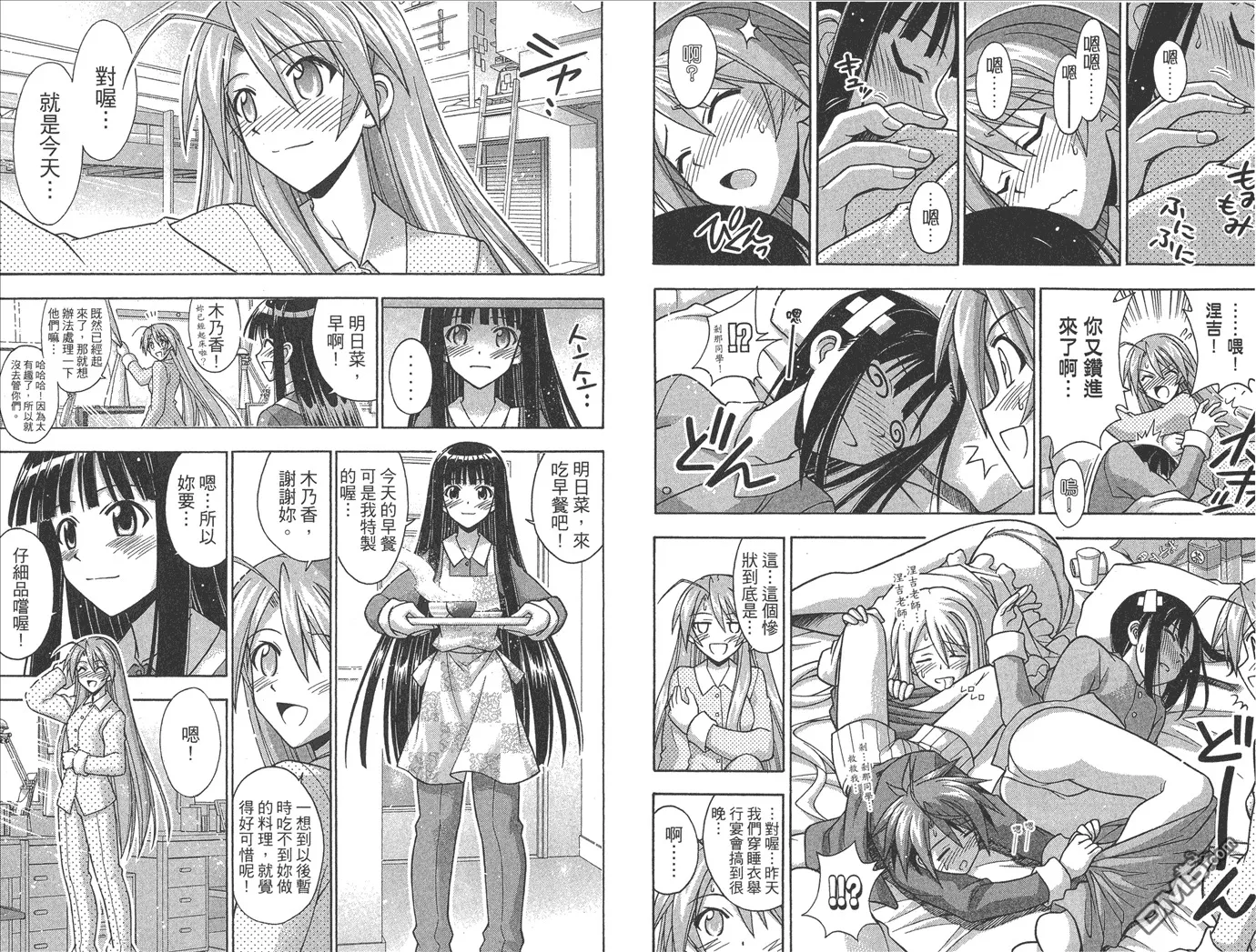 第38卷 第49页
