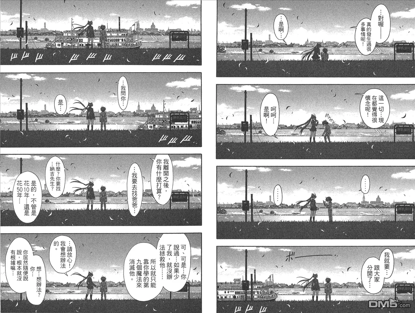 第38卷 第52页
