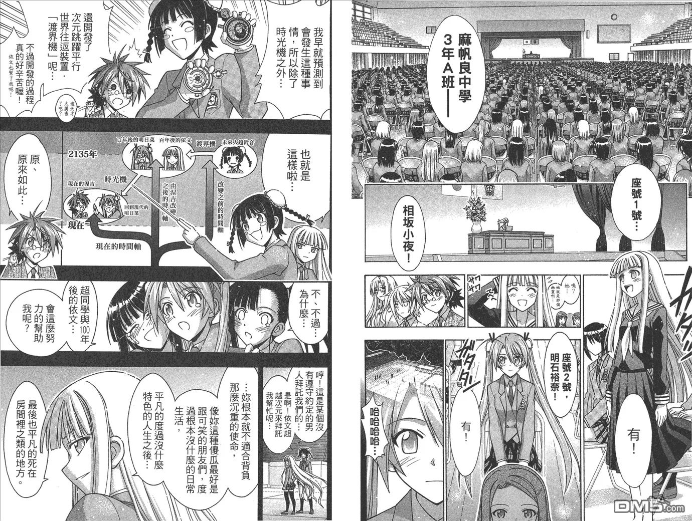 第38卷 第70页