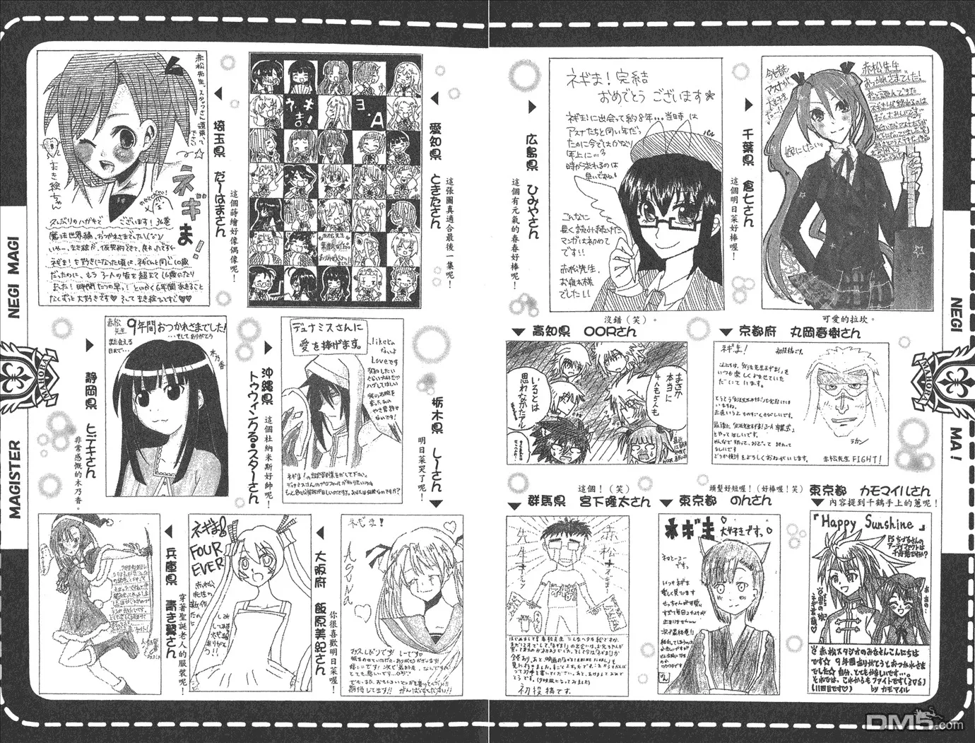 第38卷 第78页