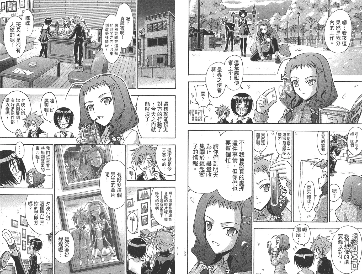 第38卷 第83页