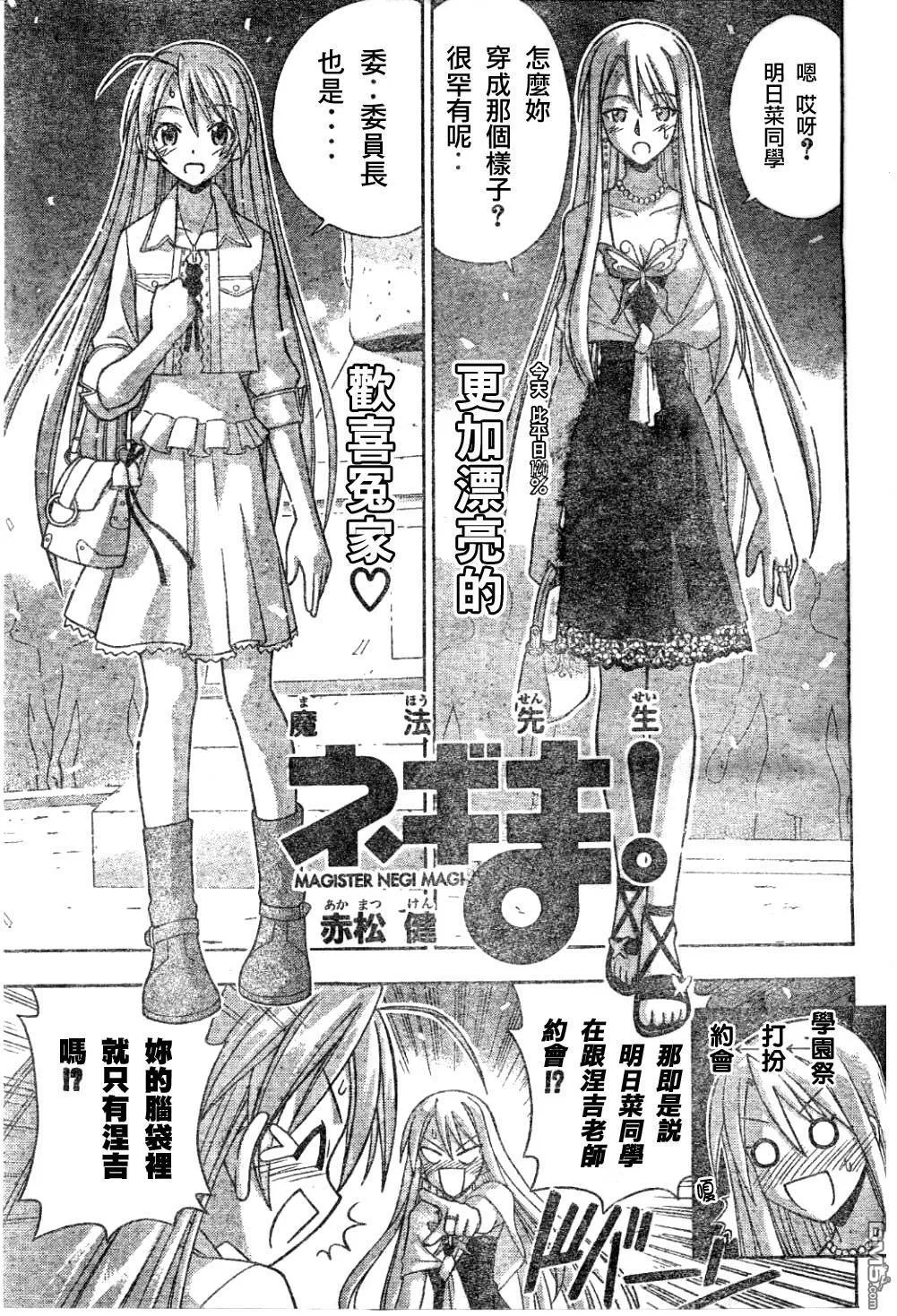 第131话 第4页