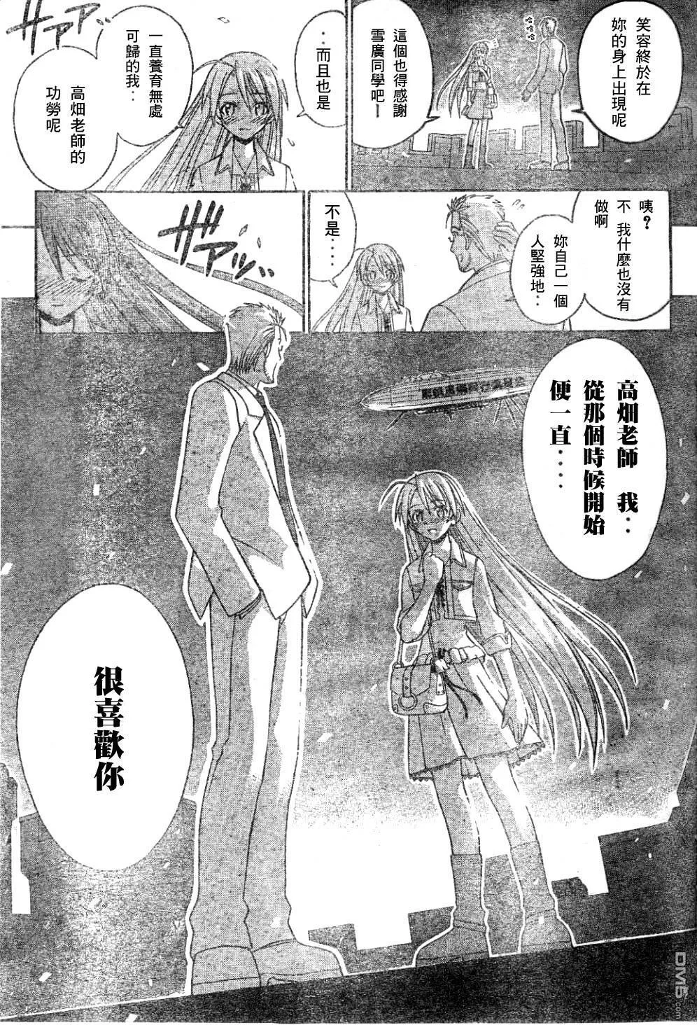 第131话 第12页