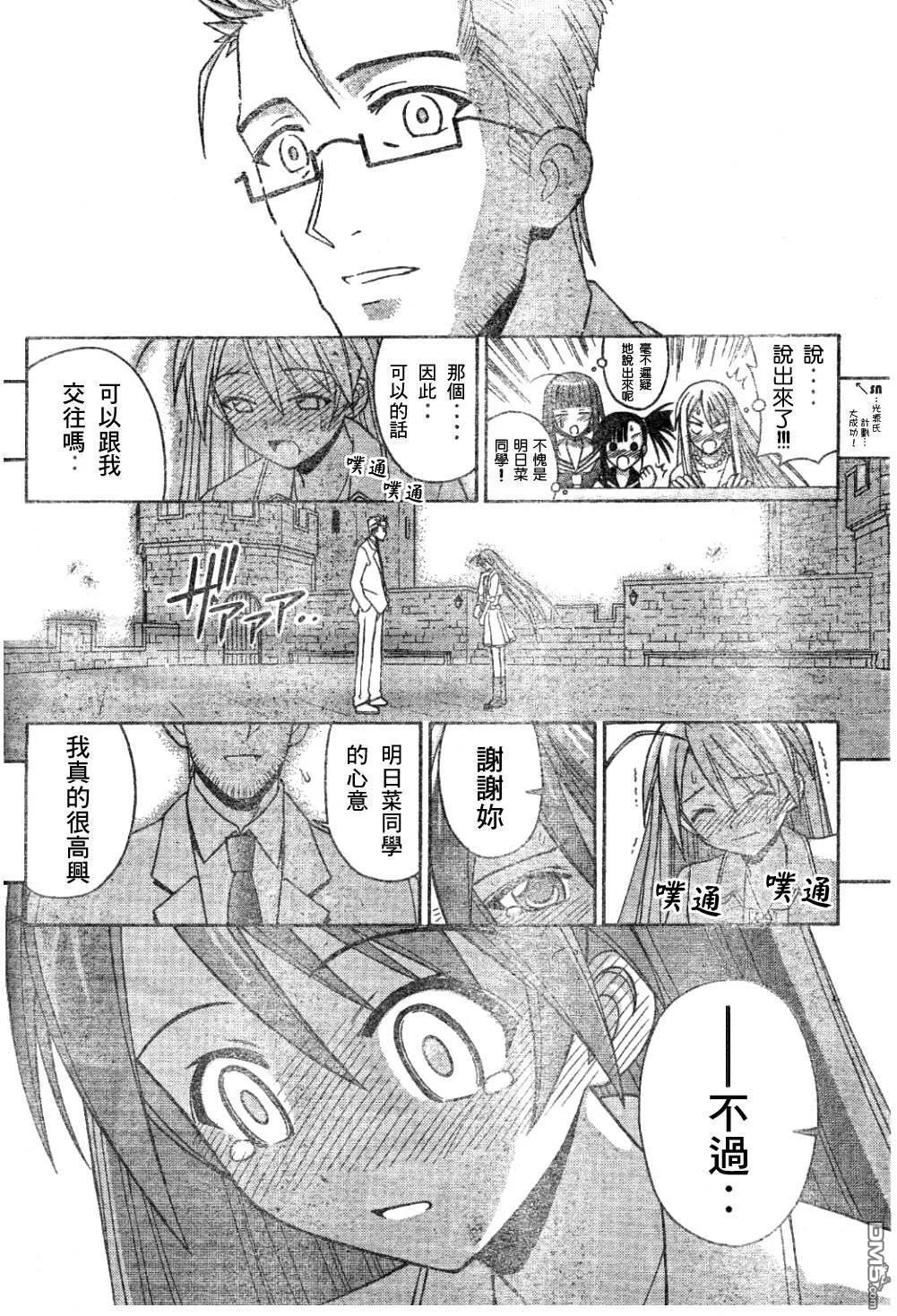 第131话 第13页
