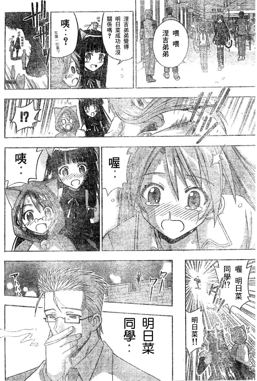 第131话 第15页