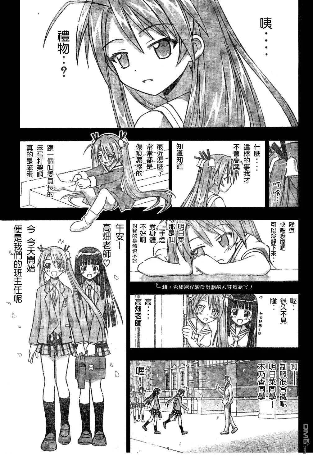 第131话 第16页