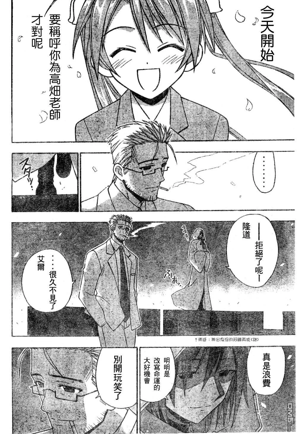 第131话 第17页