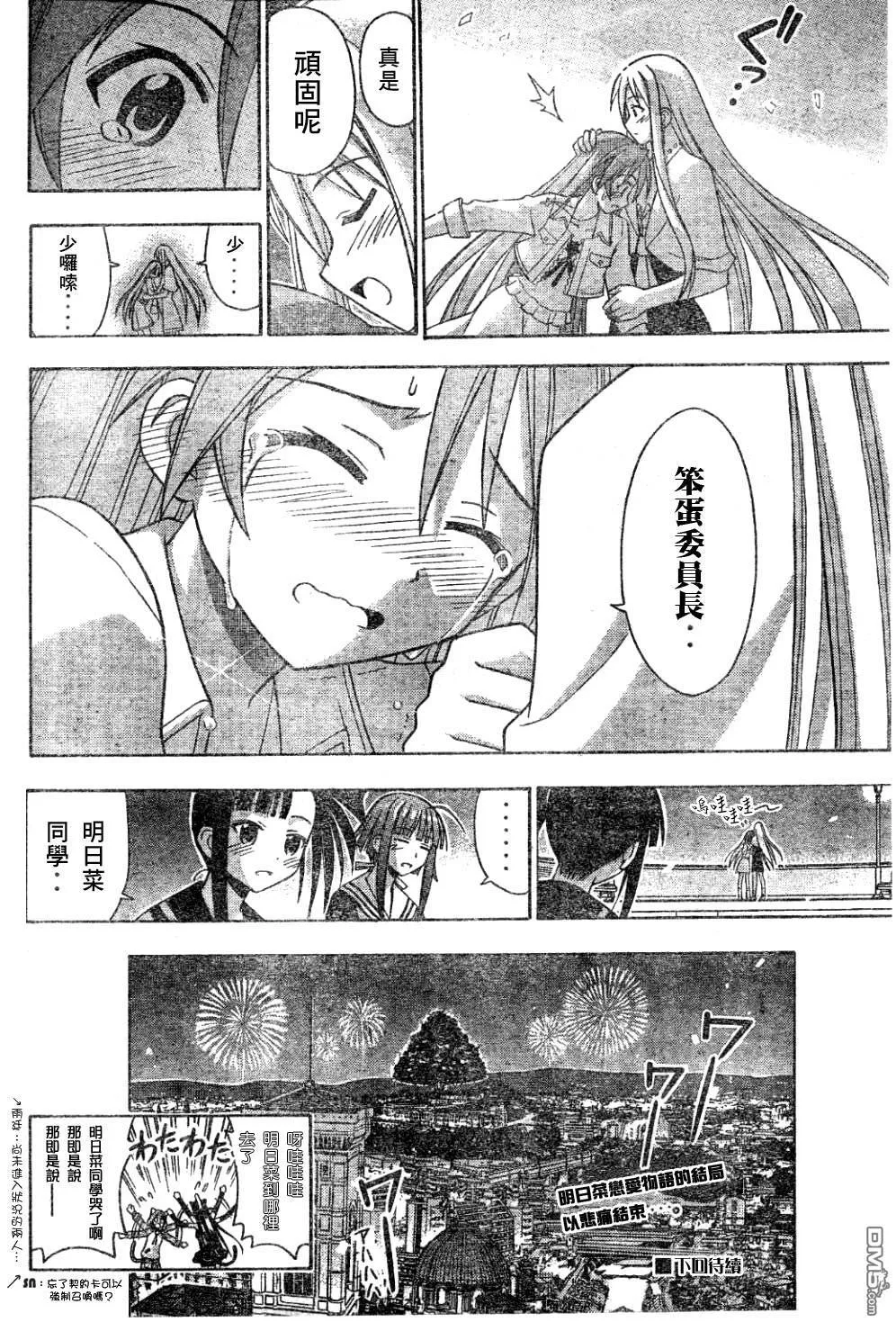 第131话 第19页