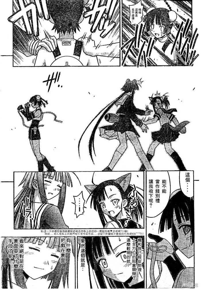 134话 第9页