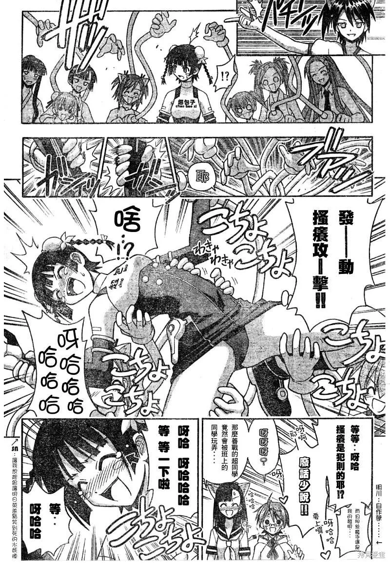 135话 第8页