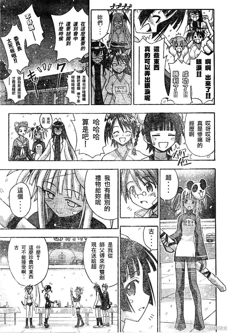 135话 第9页