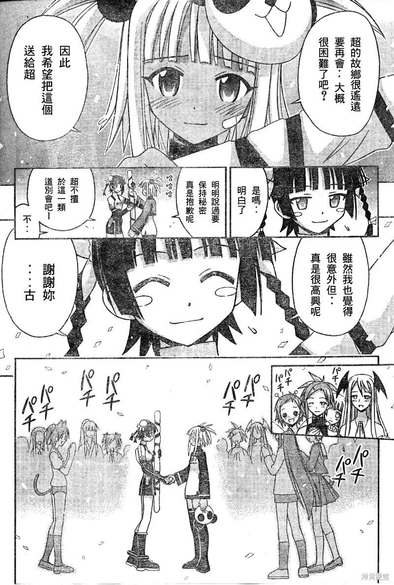 135话 第10页