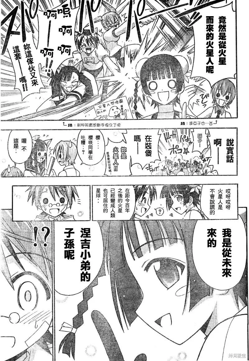 135话 第15页