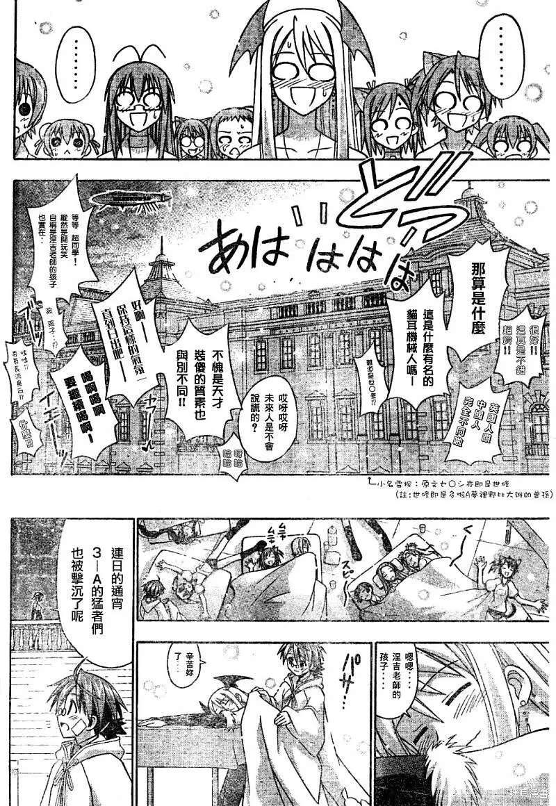 135话 第16页