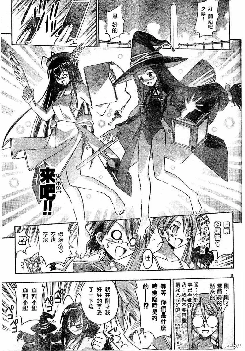136话 第11页
