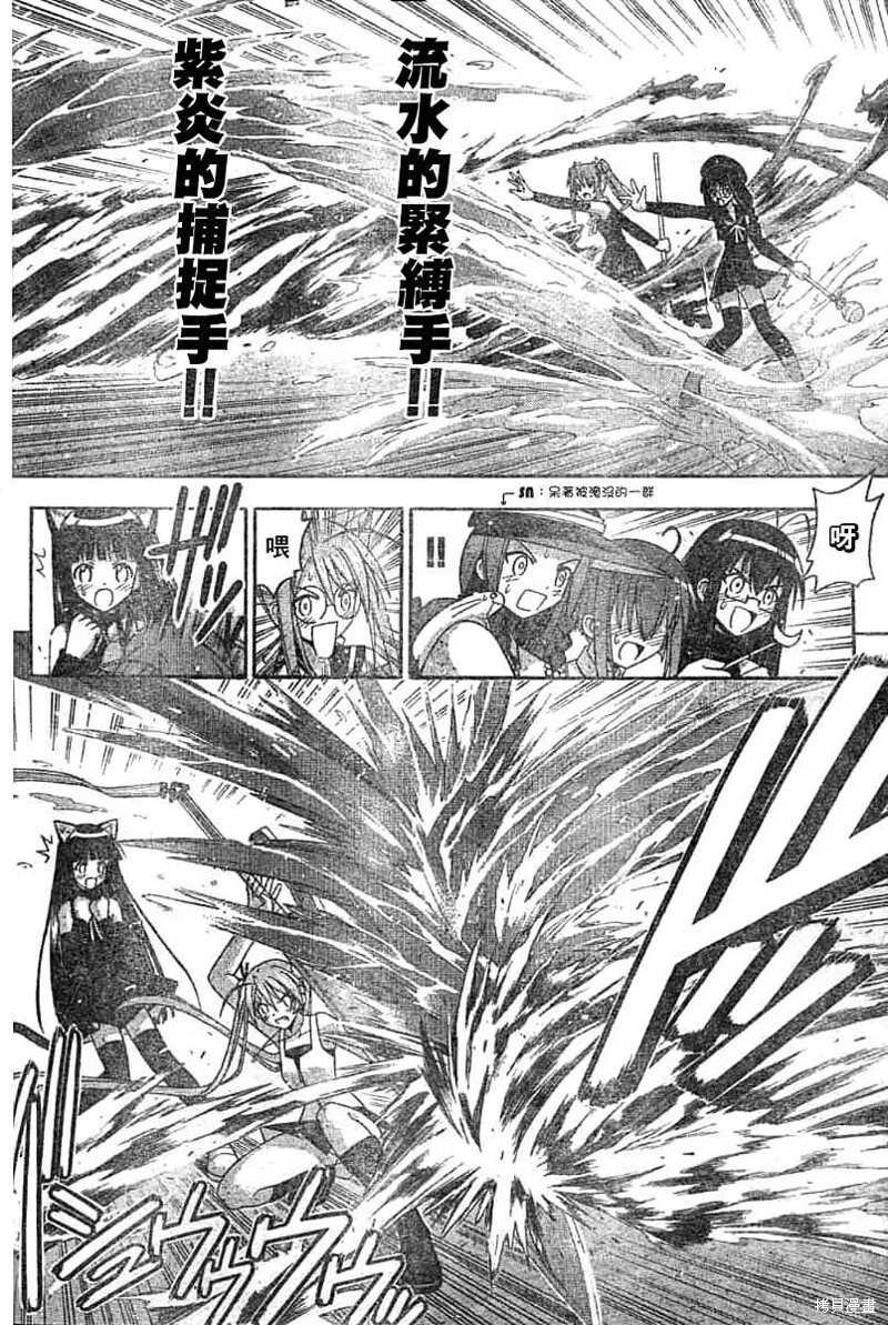 141话 第6页