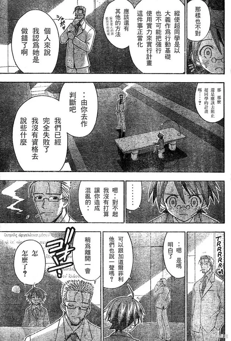 142话 第5页