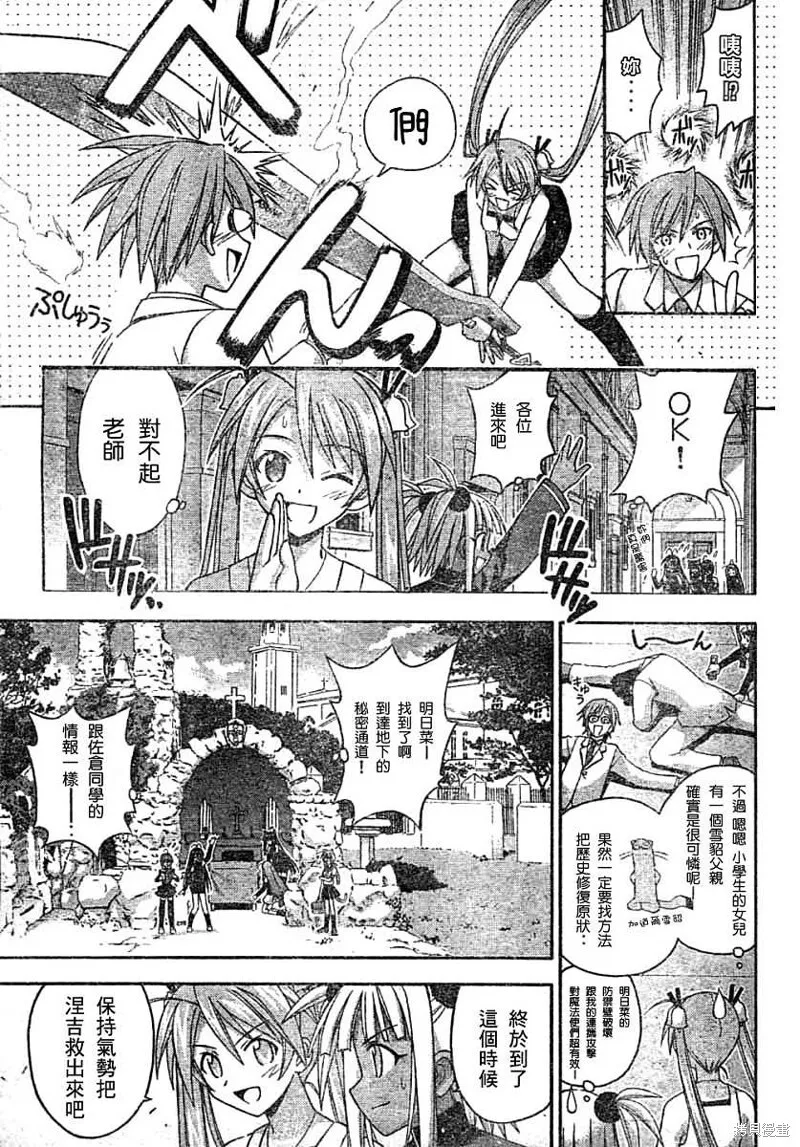 142话 第9页