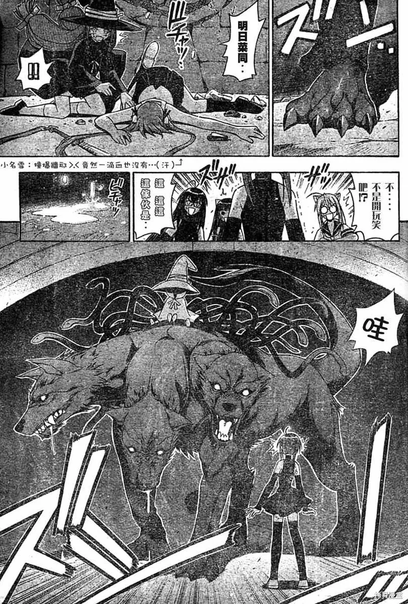 142话 第13页