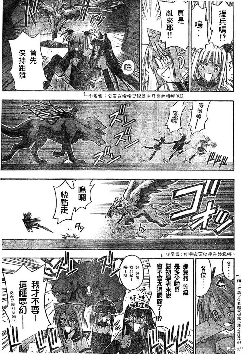 142话 第15页
