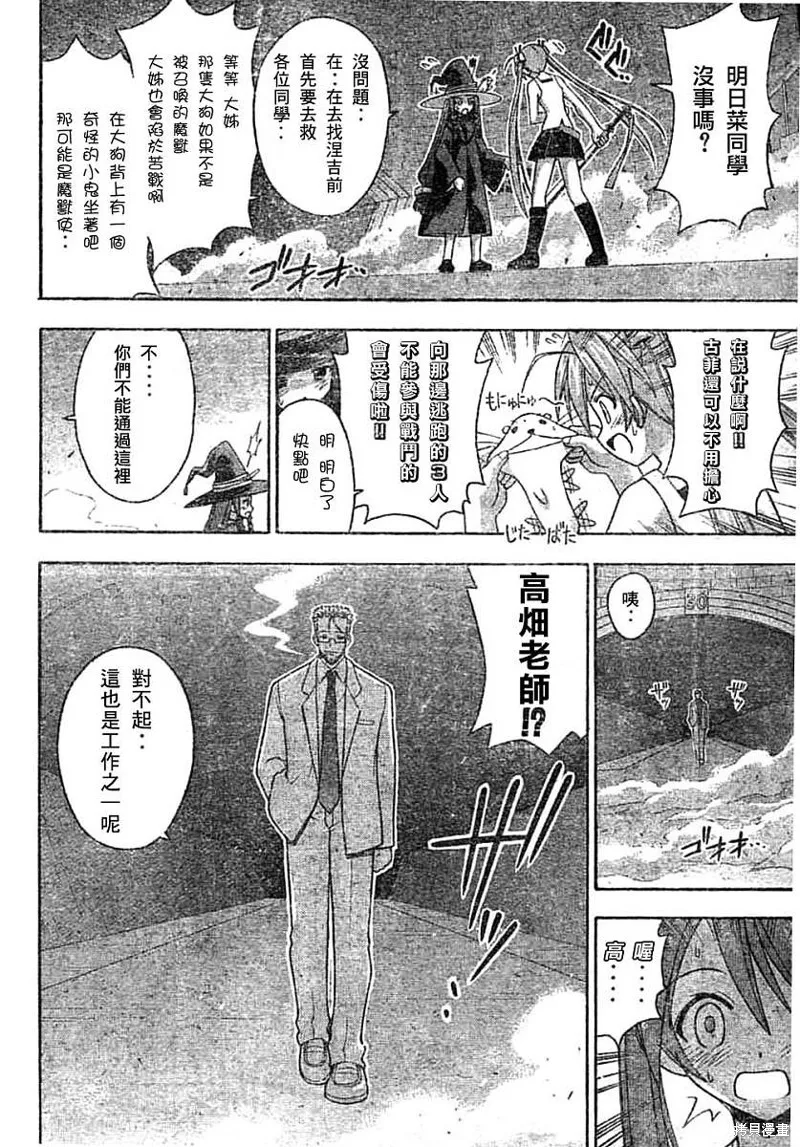 142话 第16页