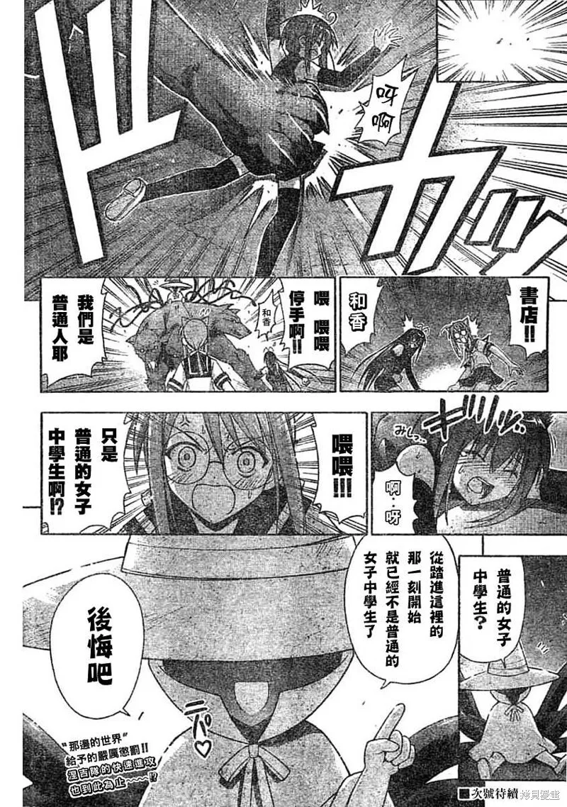 142话 第18页