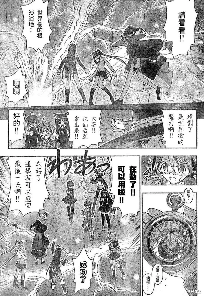 145话 第3页