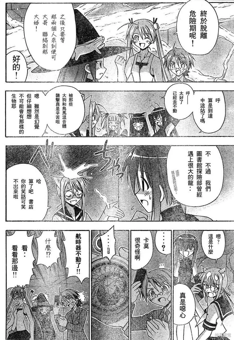 145话 第4页