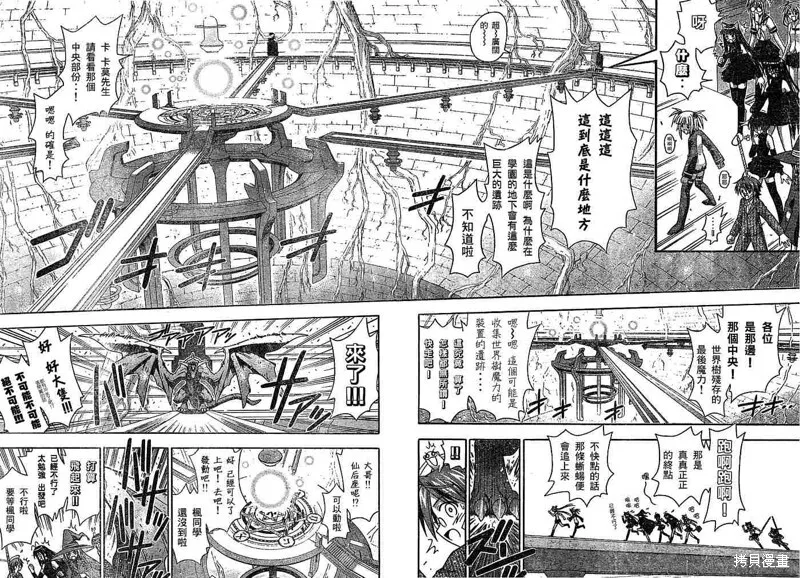 145话 第12页
