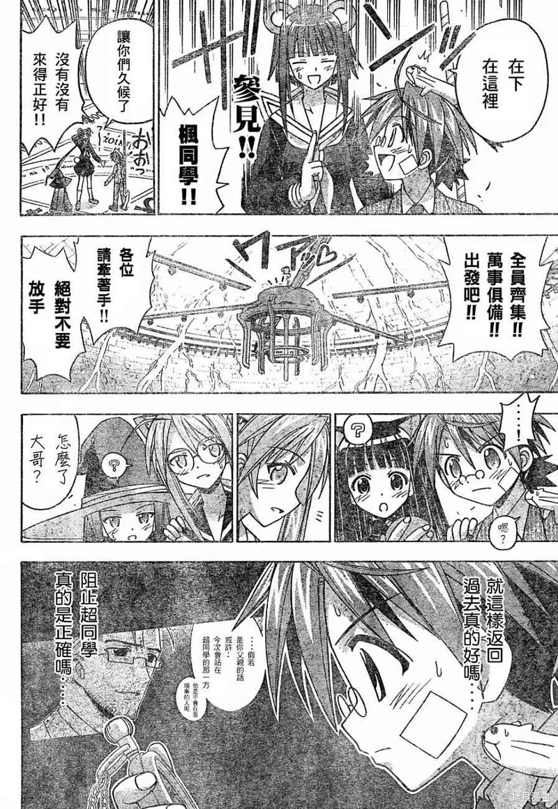 145话 第13页