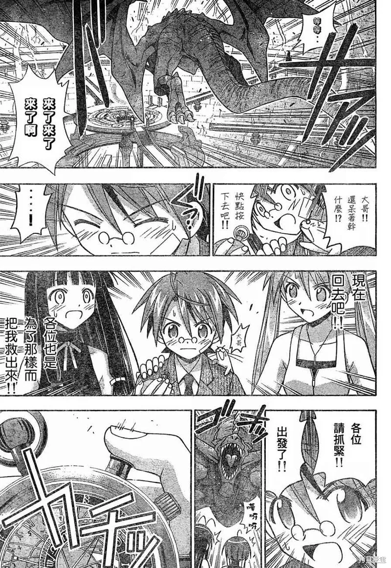 145话 第14页