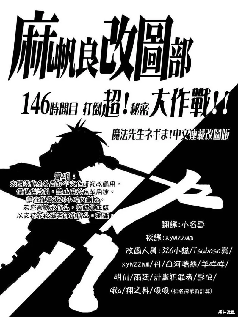 145话 第17页