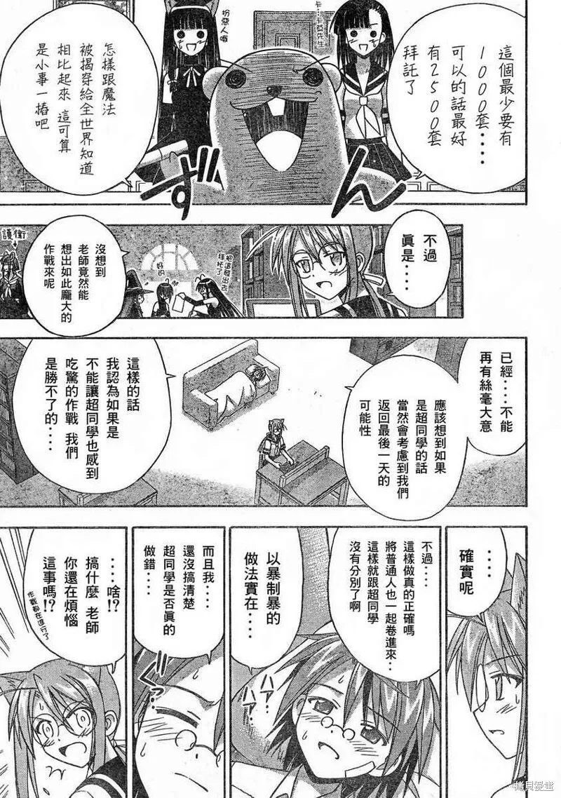 146话 第18页