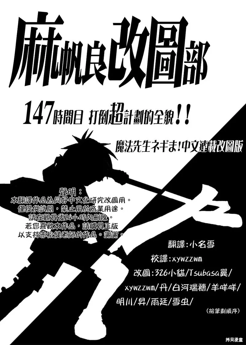 147话 第1页
