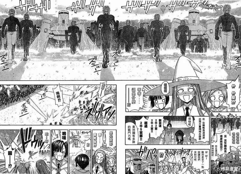 147话 第17页