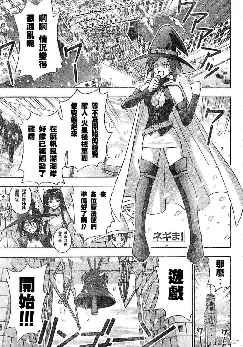 147话 第20页