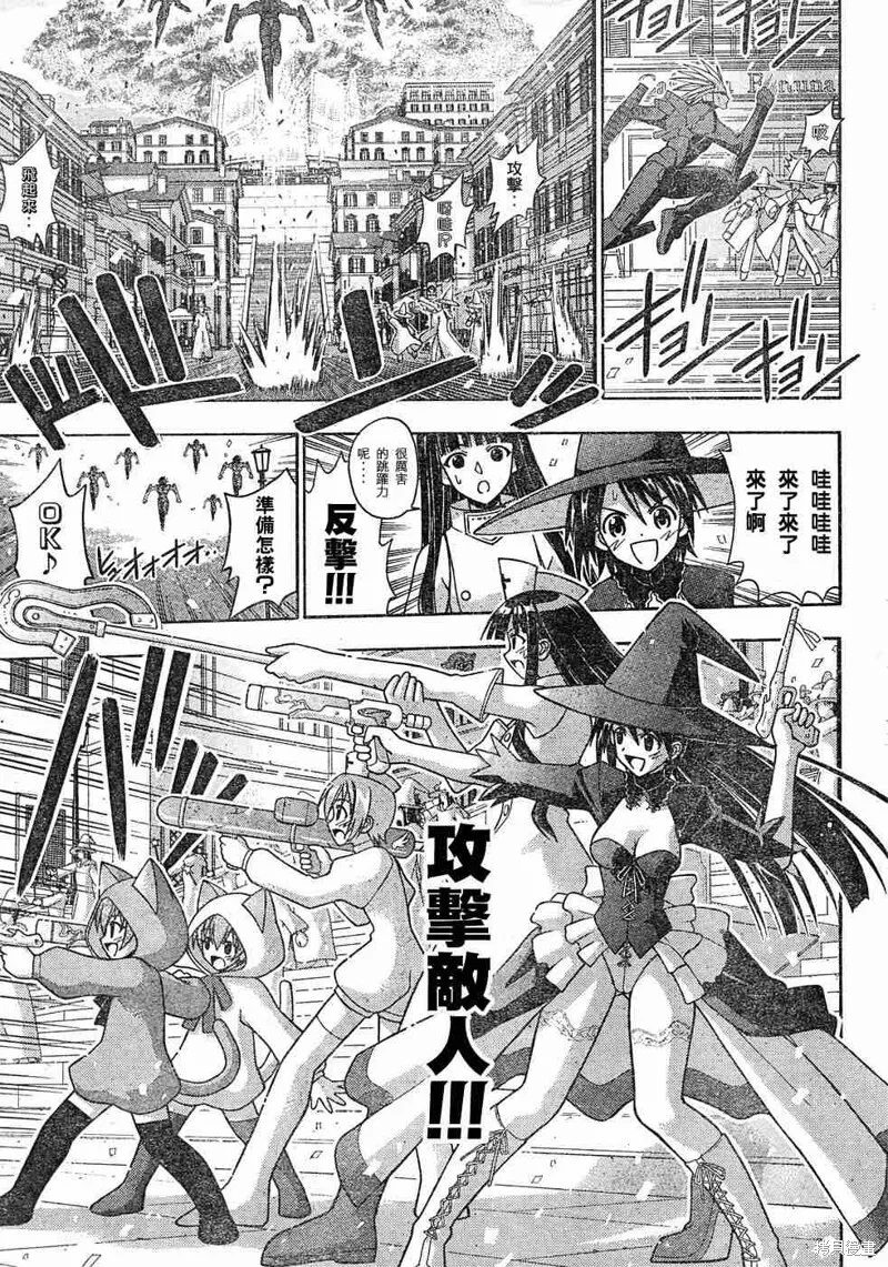 148话 第5页