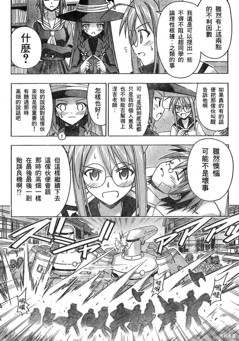 148话 第10页