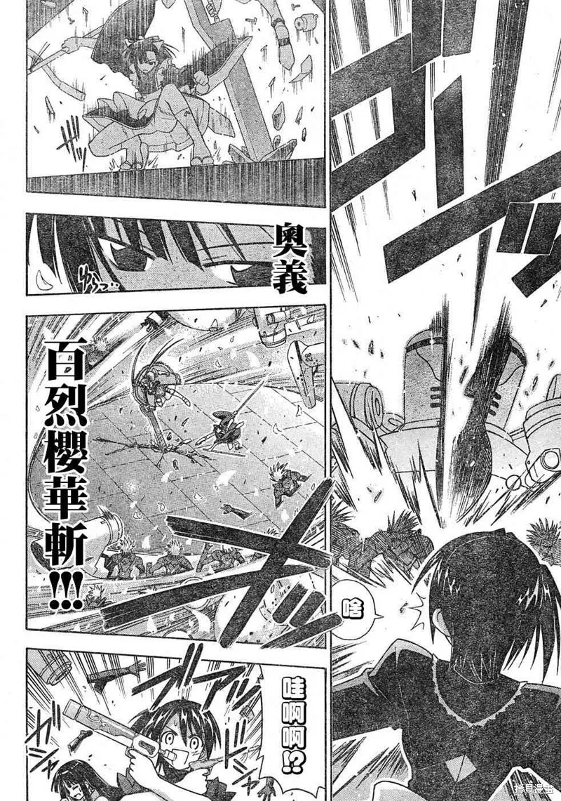 148话 第12页